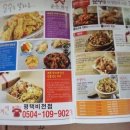 순수치킨 이미지