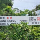 이경농장 이미지