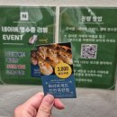 글라스밤안경 옥련점 이미지