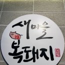 아린상회
