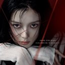 신광고 | 친애하는 X 촬영장소/출연진/인물관계도/드라마 분석/OST음악/최종결말 후기
