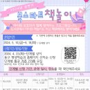 가오도서관 이미지