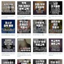 인천송담초등학교 이미지