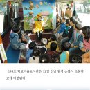 성남초등학교 이미지