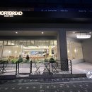 오라베이커리 이미지