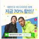 배러라이프 네이버블로그