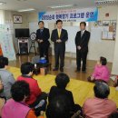 금동아파트경로당 이미지