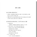 풍기북부초등학교 이미지