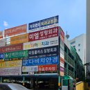 대전 혼주 한복 테힐라한복 대여 예약 및 방문 주차 후기