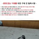 중고 삼성 복합기 어댑터 DELTA 30V-333mA B5L85-60001 이미지