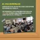 보그워너피디에스오창(주)