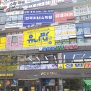 위너스수학과학학원