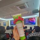 비젼꿈터 | [허벌라이프 꿈터] 행운이 팡팡! HOM 영양 교육 현장 & 샴푸 당첨 후기