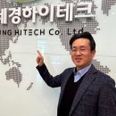 세경하이테크(148150) 이미지