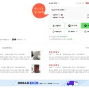 봉구의간식 로고