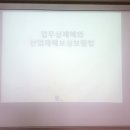 대룡이앤씨