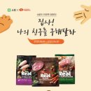 러빙펫