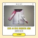 율리 에스테틱 | 모공 세럼 추천 ㅣ AHC 프로 샷 포어 이레이저 세럼 솔직 후기, 다크모공, 속모공, 유리알광, 속광 세럼
