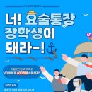 한국자산형성협회 이미지