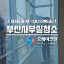 (주)꽃보다 크린 이미지