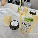 서두생강골 이미지