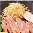 연수삼겹살