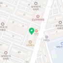 이니스프리삼부