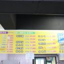한림정육점