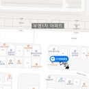구가네냉삼집 이미지