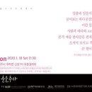 (사) 문화마을 제주 이미지