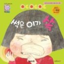 대구감삼초등학교 이미지