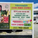 거제샤브농장 이미지