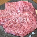 개인(방정식) | 삿포로 스스키노 맛집 다이닝 방정식 야키니쿠 가성비 식당