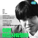 155 이미지