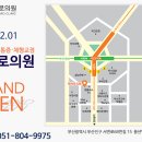 서면정형외과의원 이미지