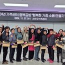 행복공방 이미지