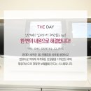 더데이치과 이미지