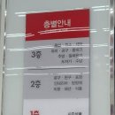 복두부집청국장 | 별거없는 일상기록 (복두부집 청국장,할로윈데이,다이소 구경, 지비츠 선물)