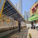 무지개 태양광발전소 이미지