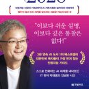 중원대학교 사회문화대학원 베리타스알파