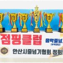 점핑클럽 이미지
