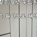 라팽인테리어필름 이미지