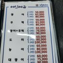 구암동585 이미지