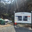 관1리 마을입구 이미지