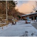 ★ 1월5일(월) 지리산 천왕봉 정기산행 공지 (26새해 첫 눈꽃산행) ★ 이미지