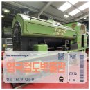 품마을남북결혼 | 영국 화이트헤드 철도 박물관 더블린 템플바