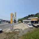 대천카센타 이미지