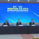 전남연합의원 이미지