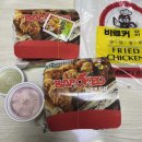 바로커통닭 | 포항 창포동 | 바로커부부통닭_ 내돈내먹 솔직후기