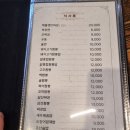 향뚝짬뽕